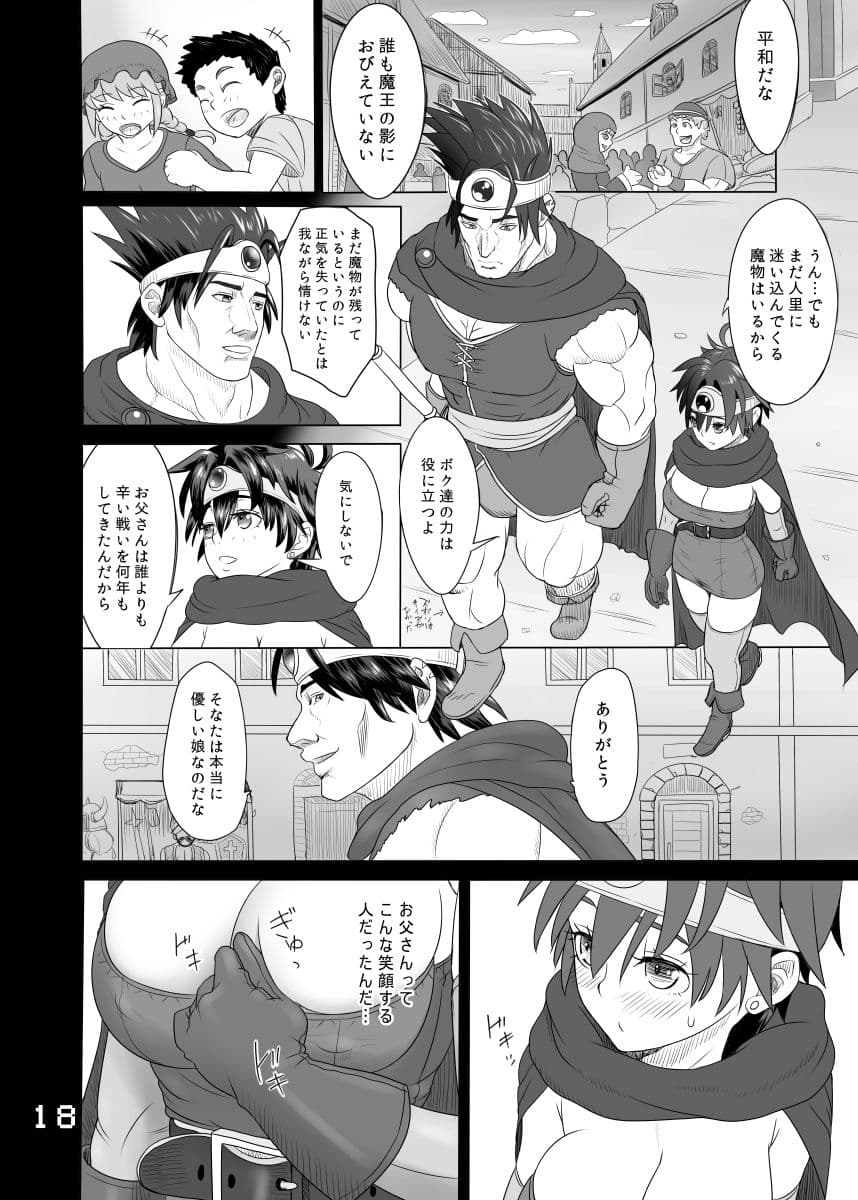 SODOMIC LIBIDO LUST サンプル 4