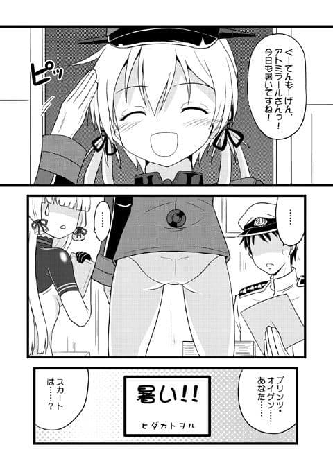 秘書官叢雲の鎮守府記録的なまとめ サンプル 3