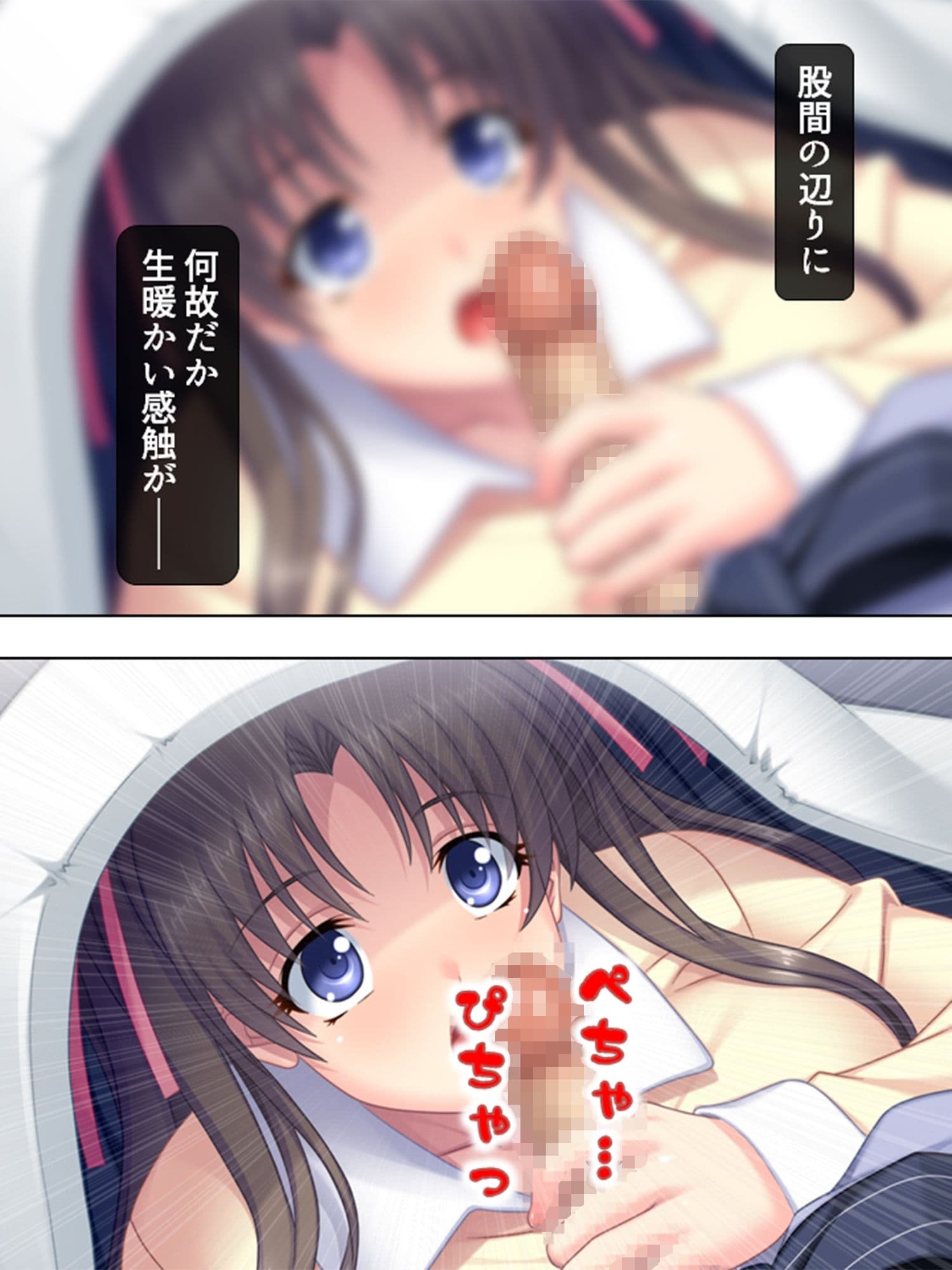 秘湯放浪記。着いた旅館で未亡人と娘と混浴の日々 2巻 サンプル 2