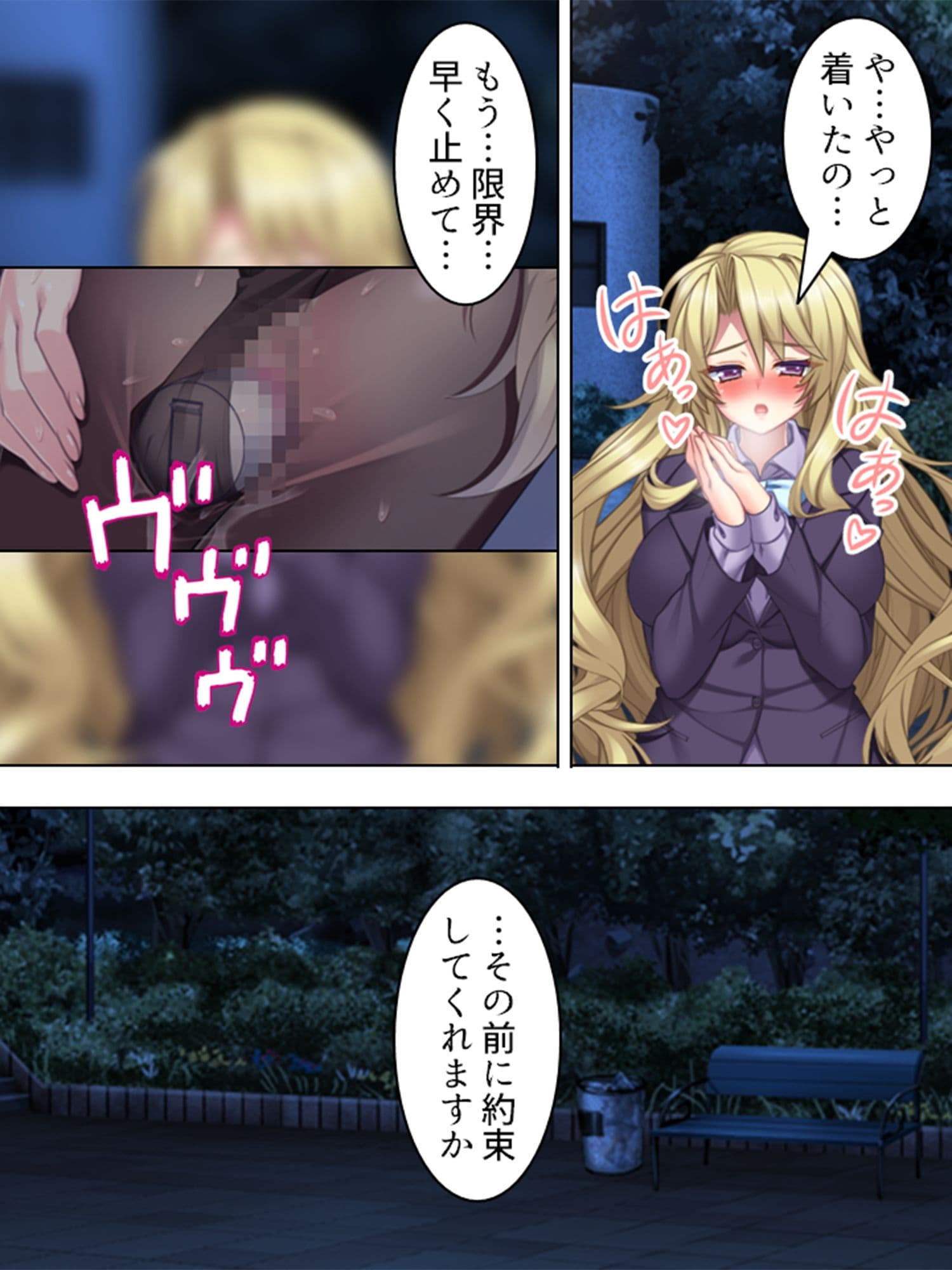 溜まった家賃、体で払っちゃダメですか？ 2巻 サンプル 2