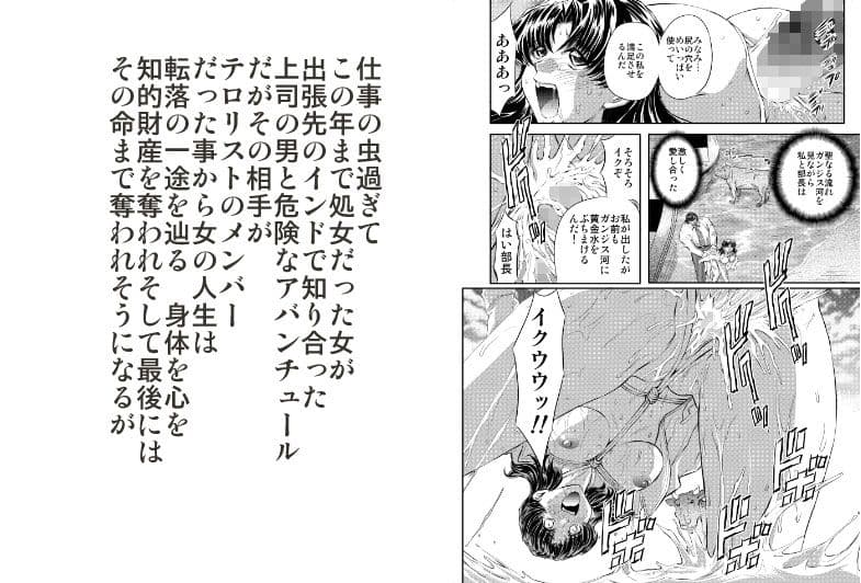 アビリティ蘇る野獣の血脈 ターゲット07 サンプル 1