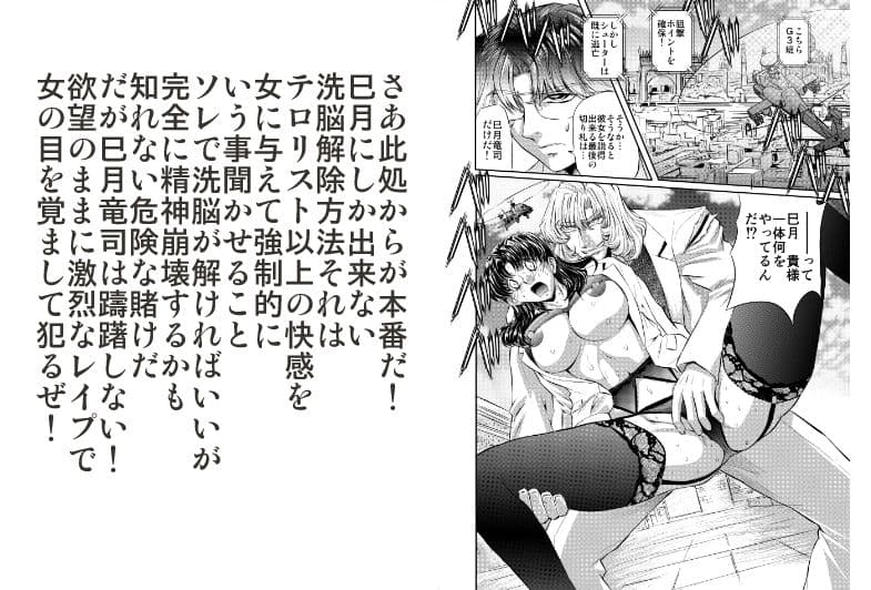 アビリティ蘇る野獣の血脈 ターゲット07 サンプル 3