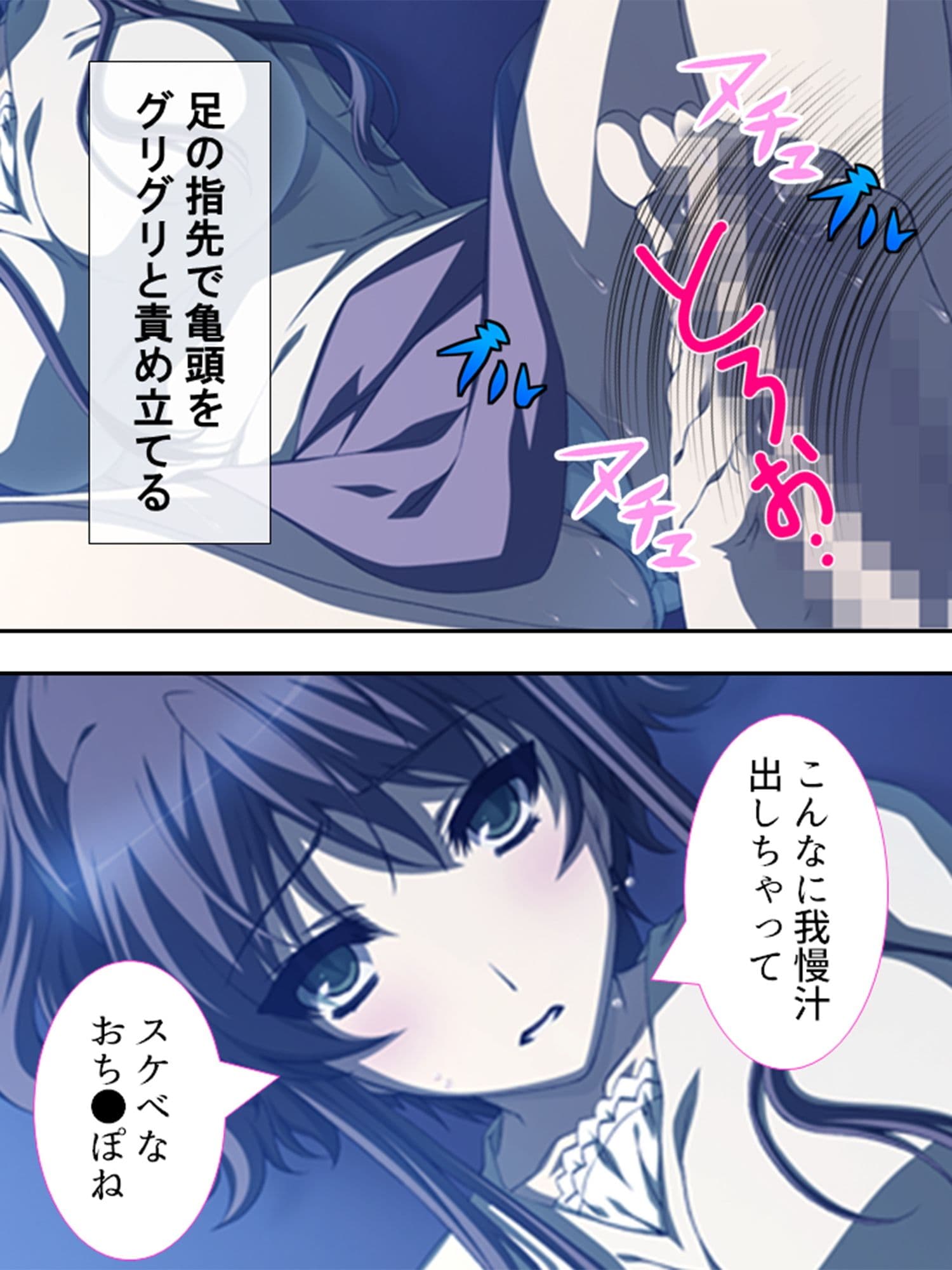 管理人の股間の膨らみに昂ぶりを感じる団地妻 2巻 サンプル 2