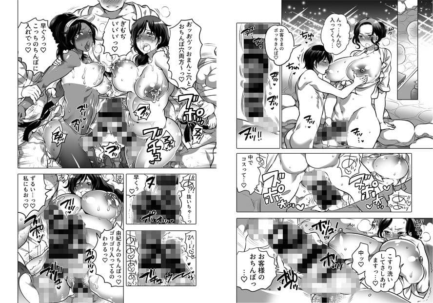かまって！ふたなりお姉ちゃん サンプル 1