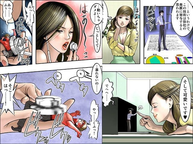 マイクローンマガジン3 サンプル 3