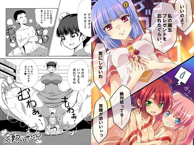 マイクローンマガジン5 サンプル 2