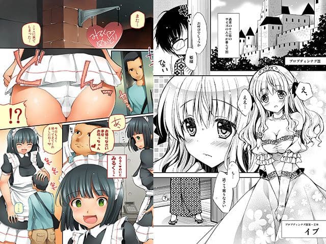 マイクローンマガジン9 サンプル 2