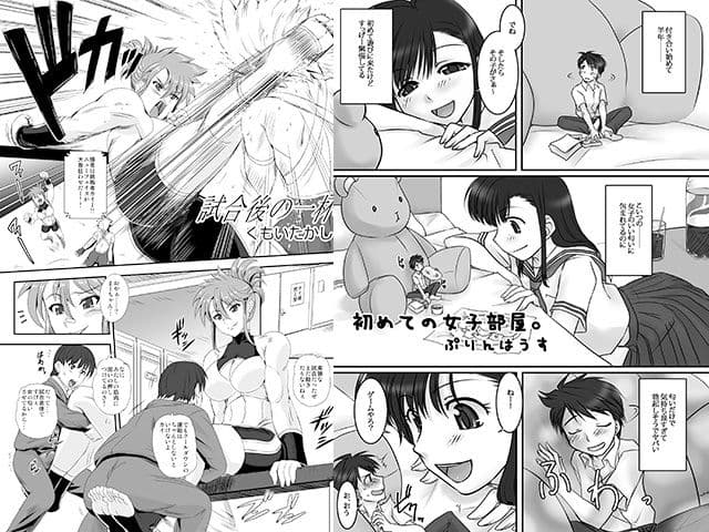 マイクローンマガジン10 サンプル 2