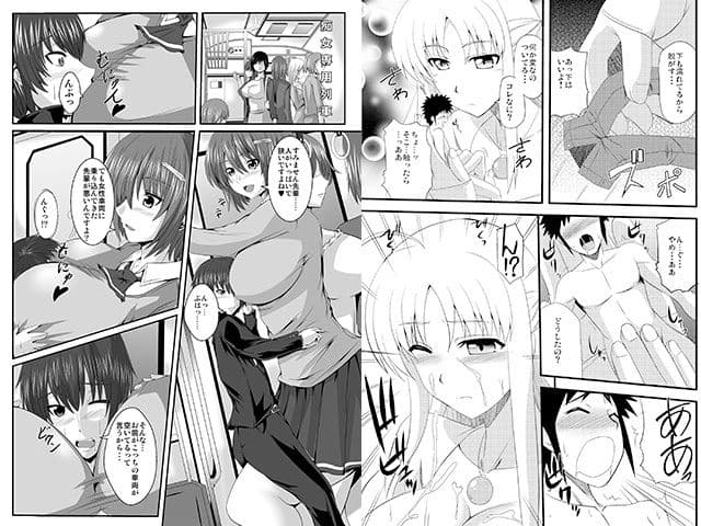 マイクローンマガジン12 サンプル 1