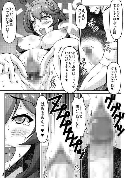 むつかん サンプル 2