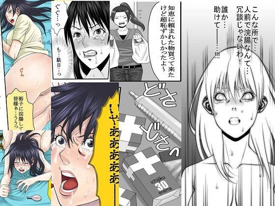 夜光蝶の悪夢〜人気キャバ嬢の悲劇〜 1〜3セット作品・全72P サンプル 2