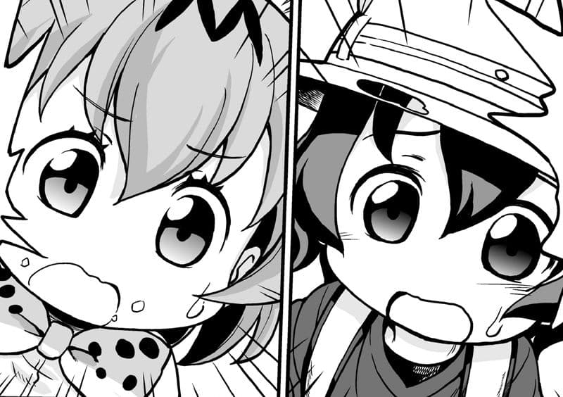 けもフレ終末旅行 サンプル 2