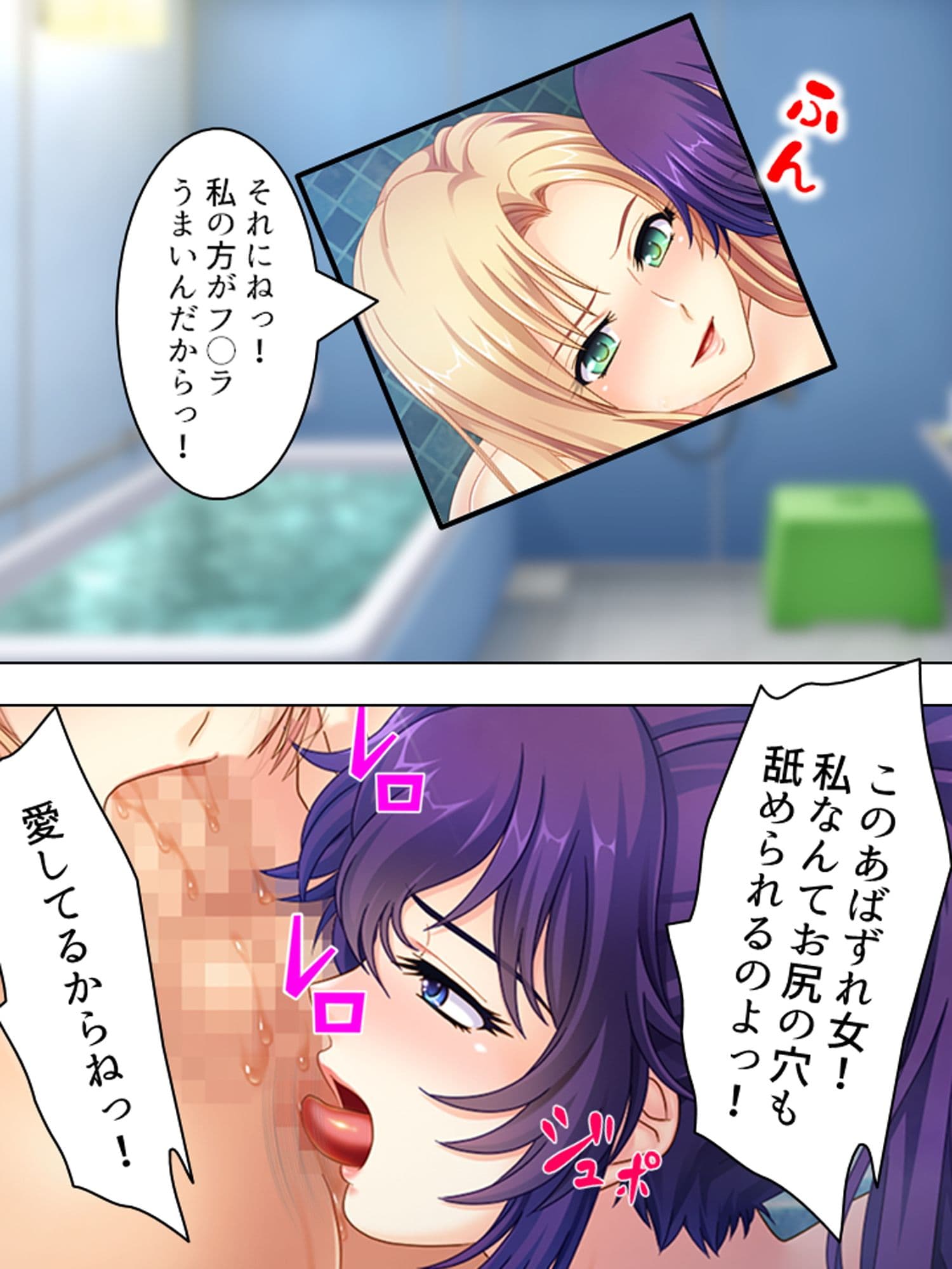 人妻浮気アパート。次から次へと俺はチ●ポを求められ 2巻 サンプル 4