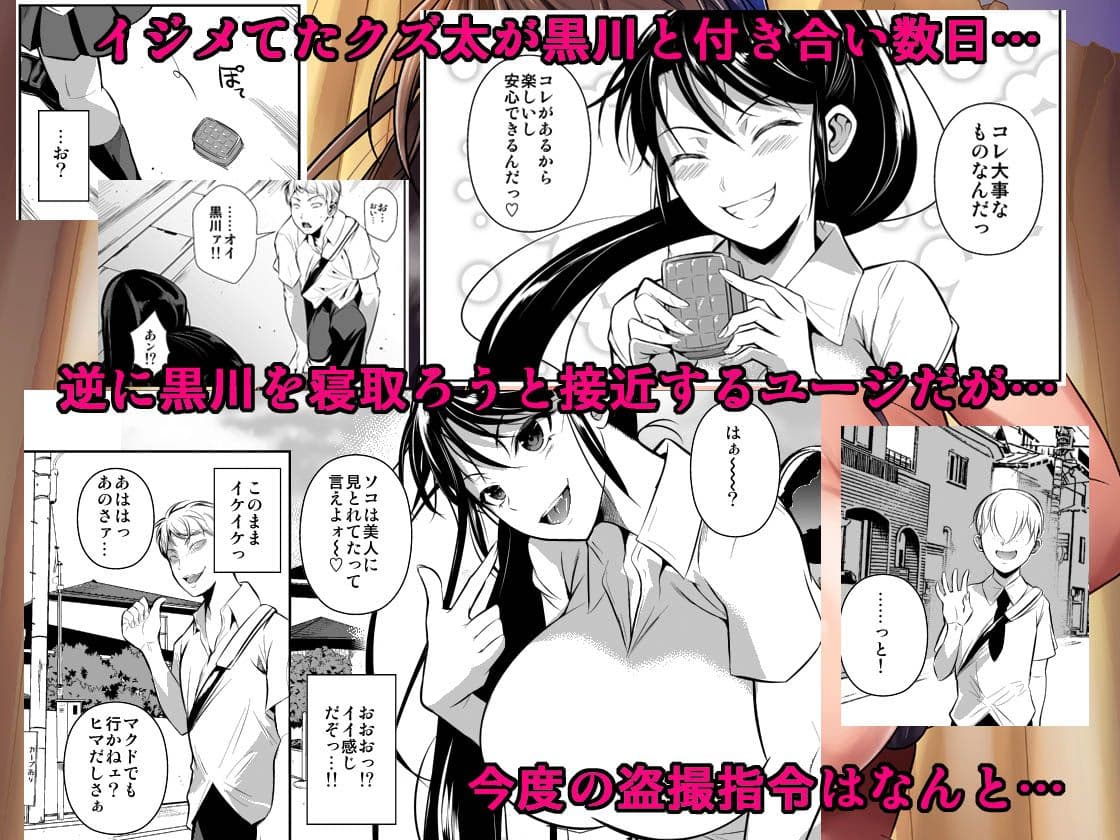 罰ゲームでヤンキー女に告ってみた2 サンプル 1