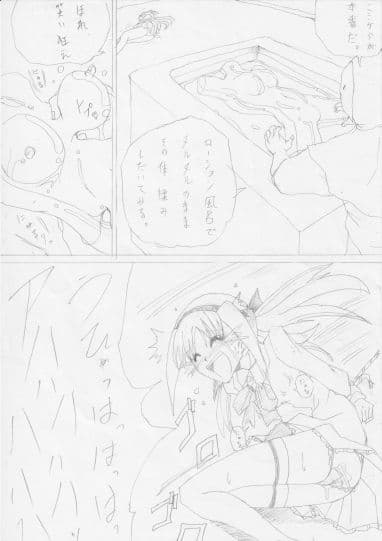 G3秘蔵ファイル02 サンプル 2