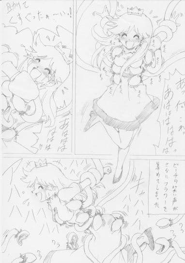 G3秘蔵ファイル02 サンプル 3