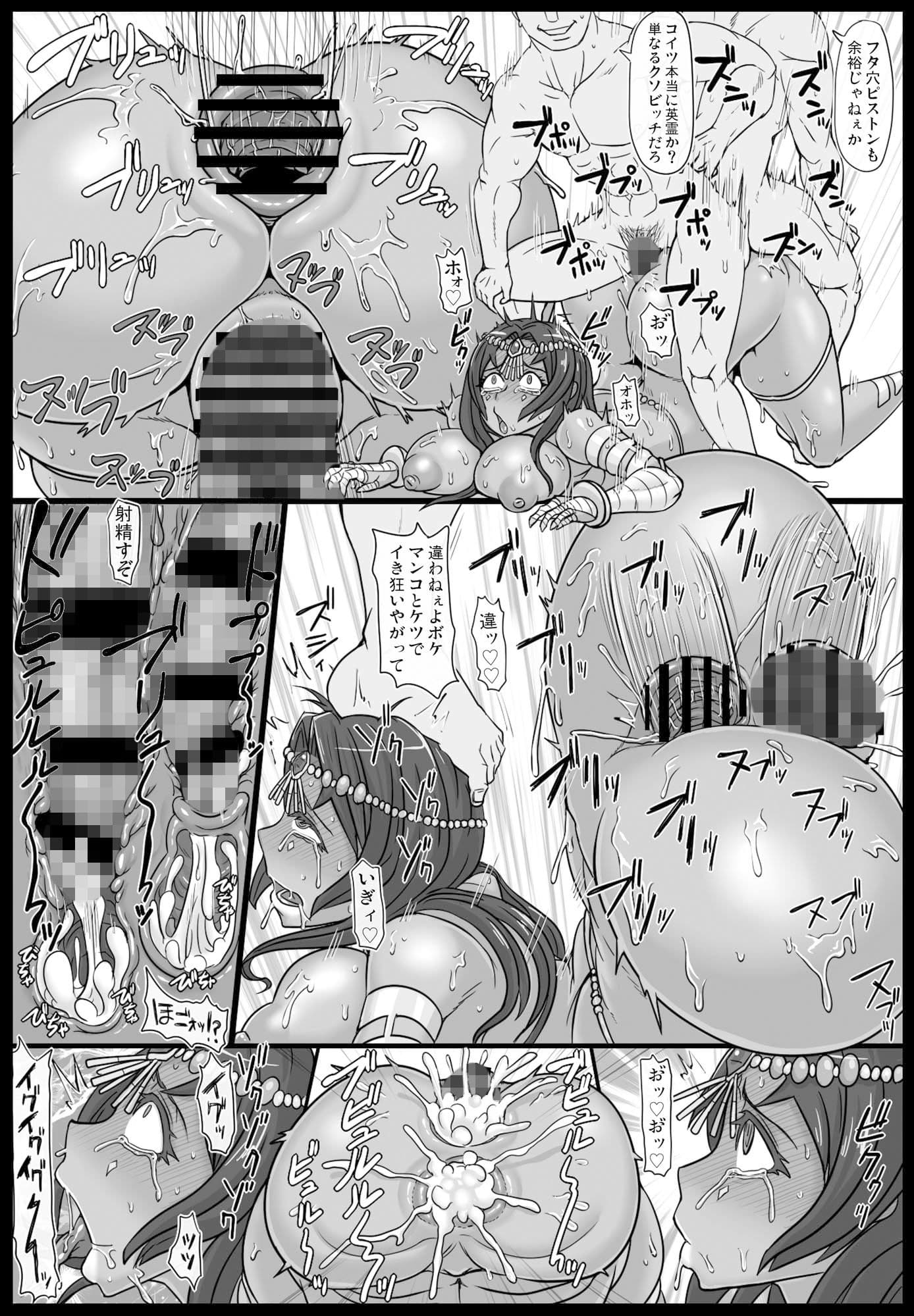 千夜の肉辱 サンプル 3