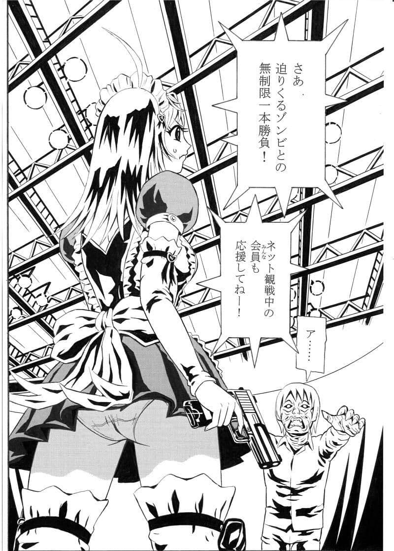 ゾンビゲーム サンプル 1