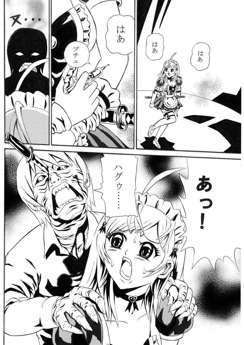 ゾンビゲーム サンプル 4