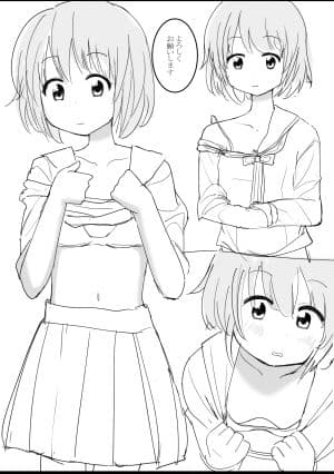 ぬぎぬぎ撮影会 サンプル 1