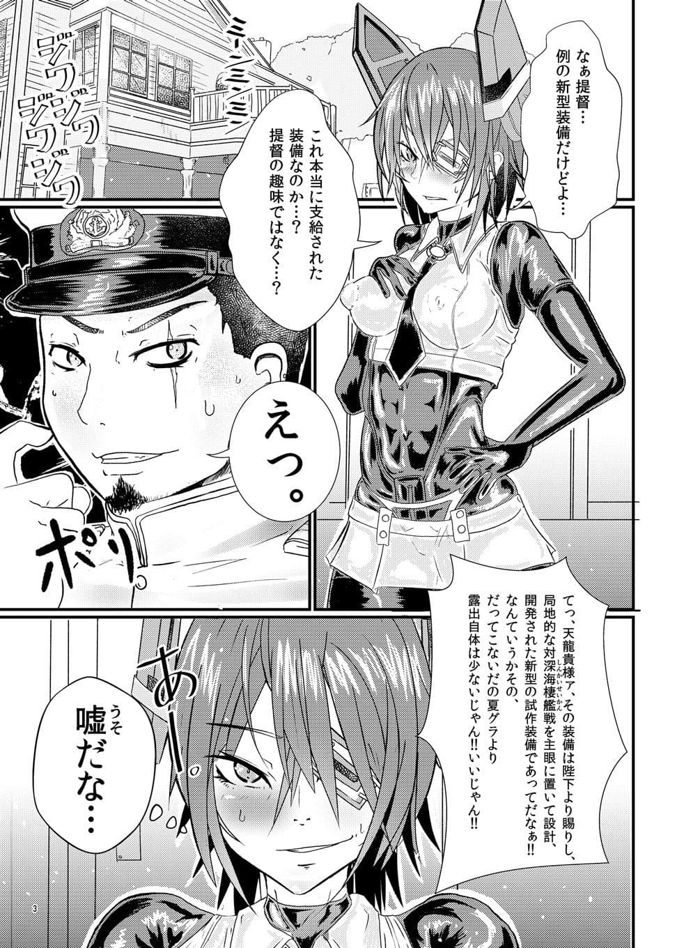 RUB BITE サンプル 1