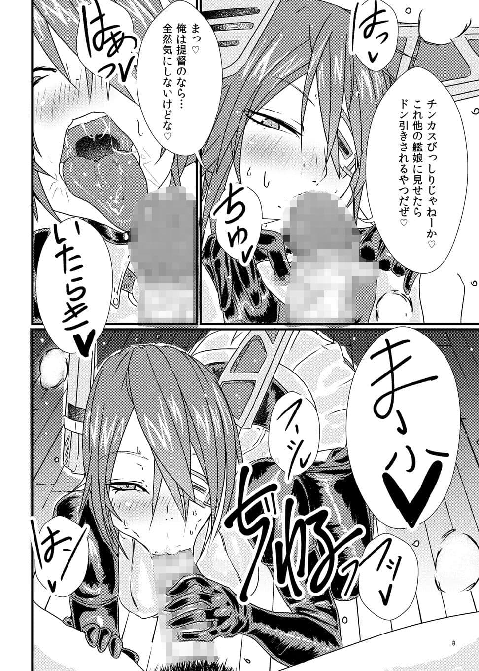 RUB BITE サンプル 2