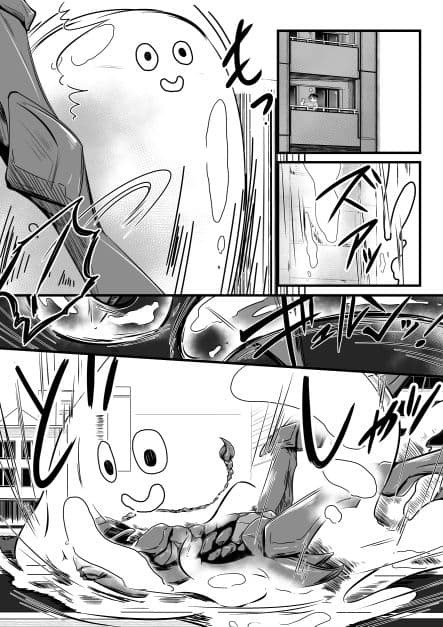 異種姦天獄2，/（スラッシュ） サンプル 1