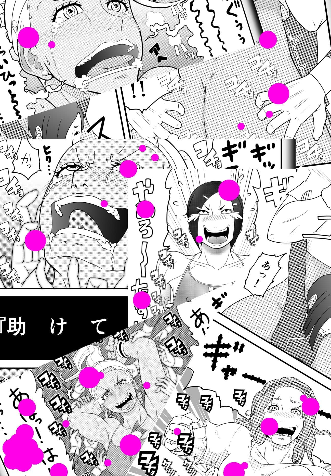 Fighting Game New 4 -不完全版-（＋中文） サンプル 4