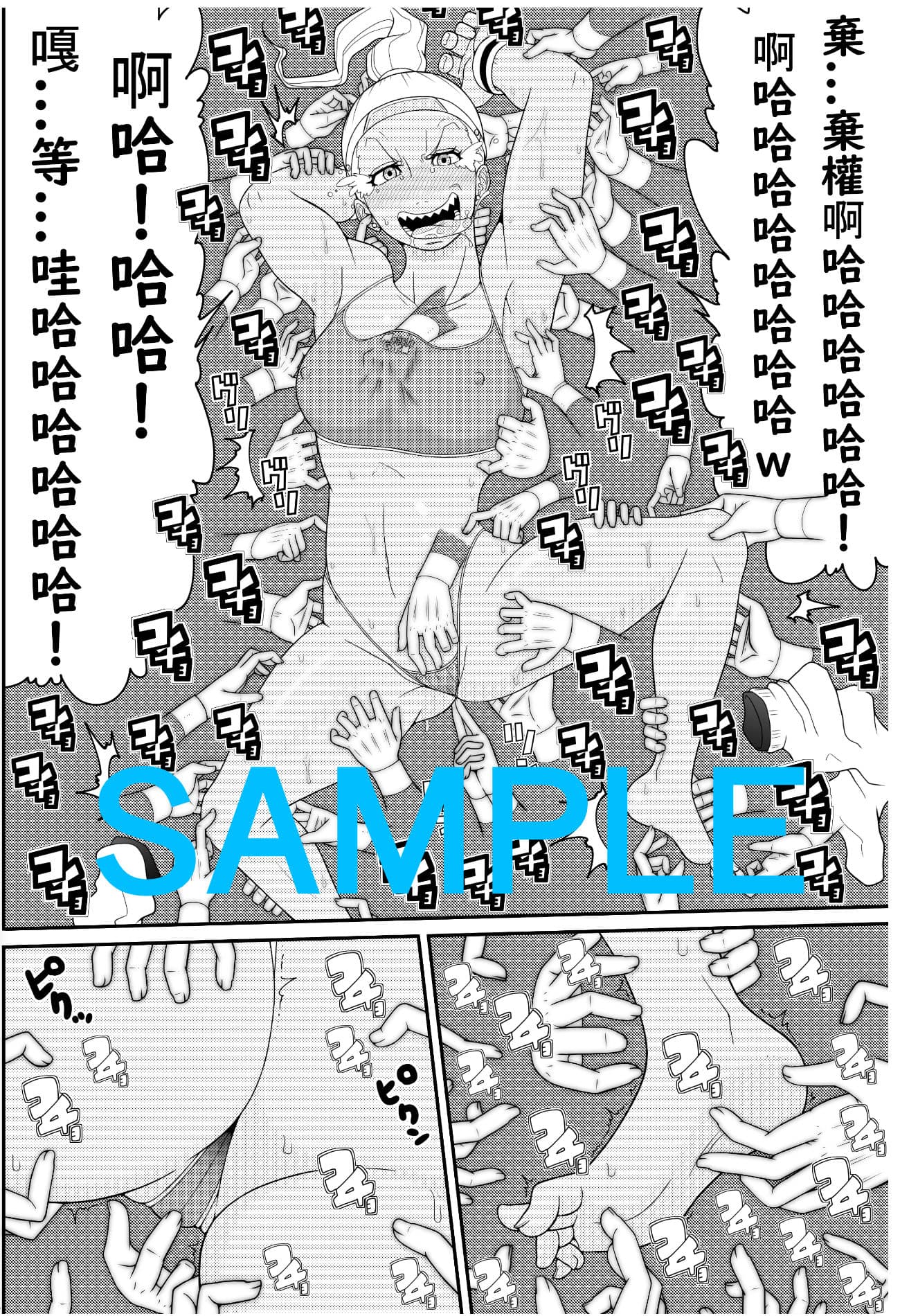 Fighting Game New 4 -不完全版-（＋中文） サンプル 5