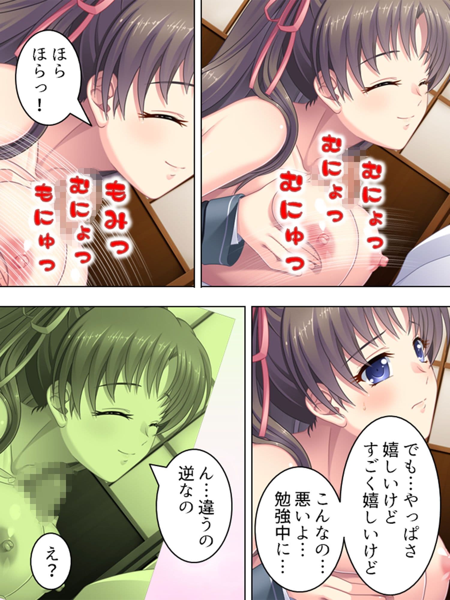 秘湯放浪記。着いた旅館で未亡人と娘と混浴の日々 3巻 サンプル 1