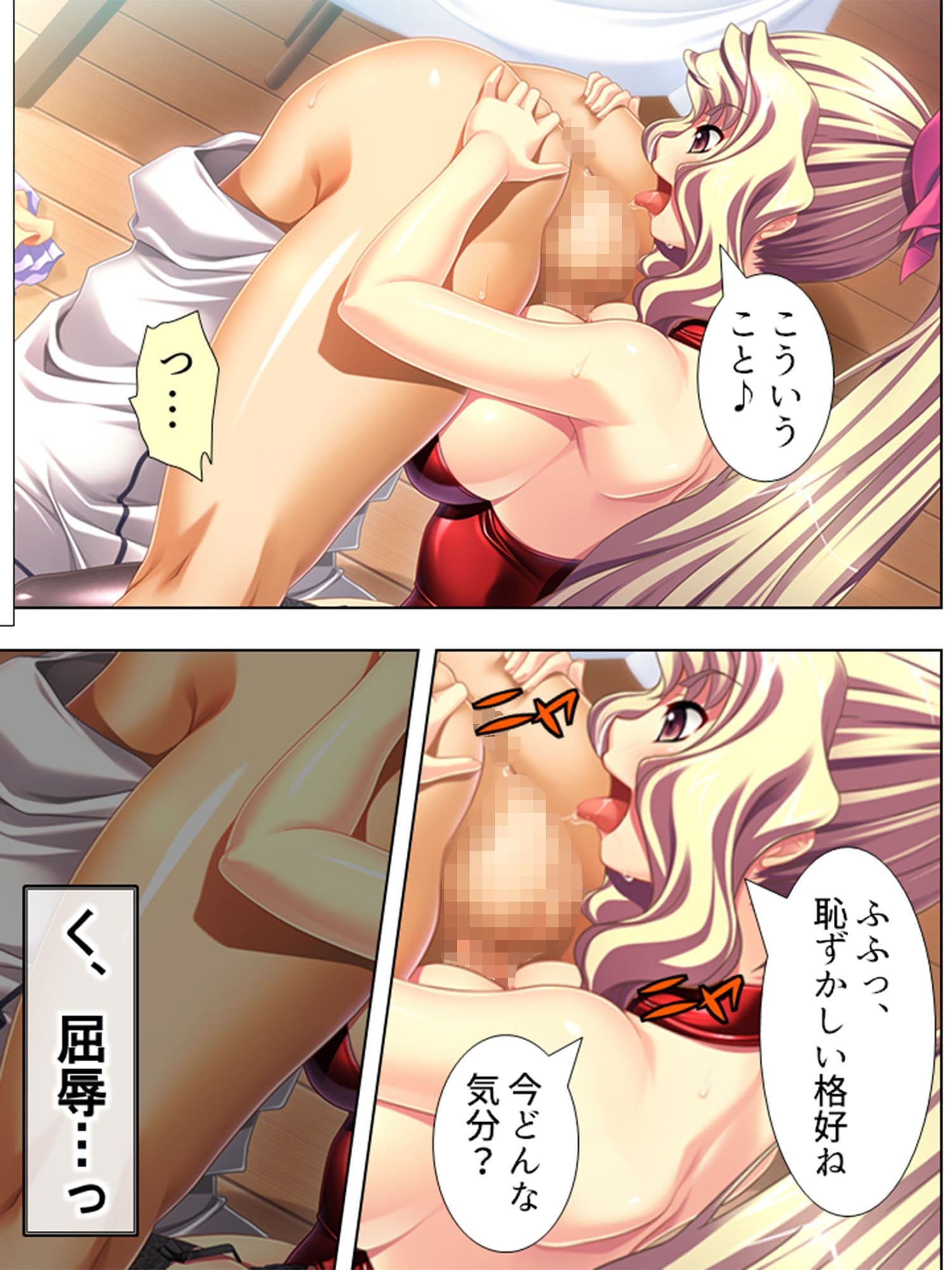 水着美少女カフェはポイント貯まるほどヤリたい放題 3巻 サンプル 2