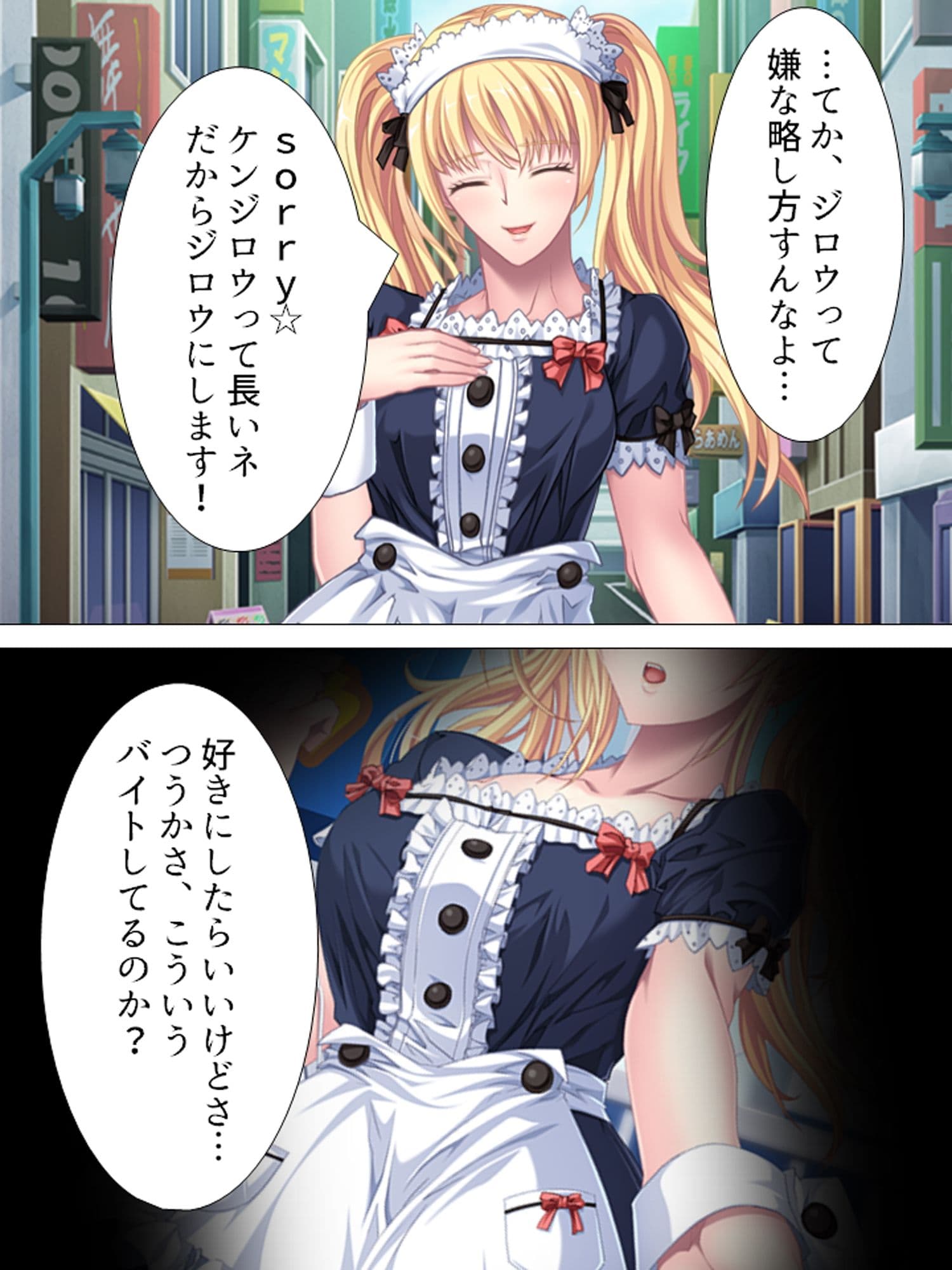 金髪留学生は変態体験したくて日本にやってきた 2巻 サンプル 2