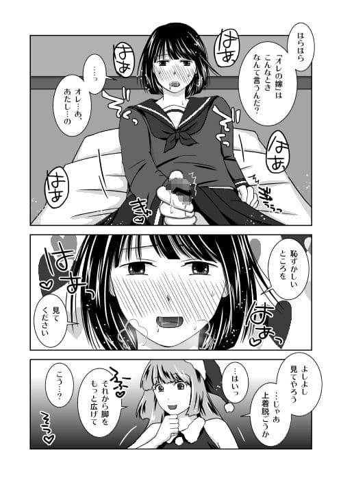 クリスマスにはまだ早い サンプル 3