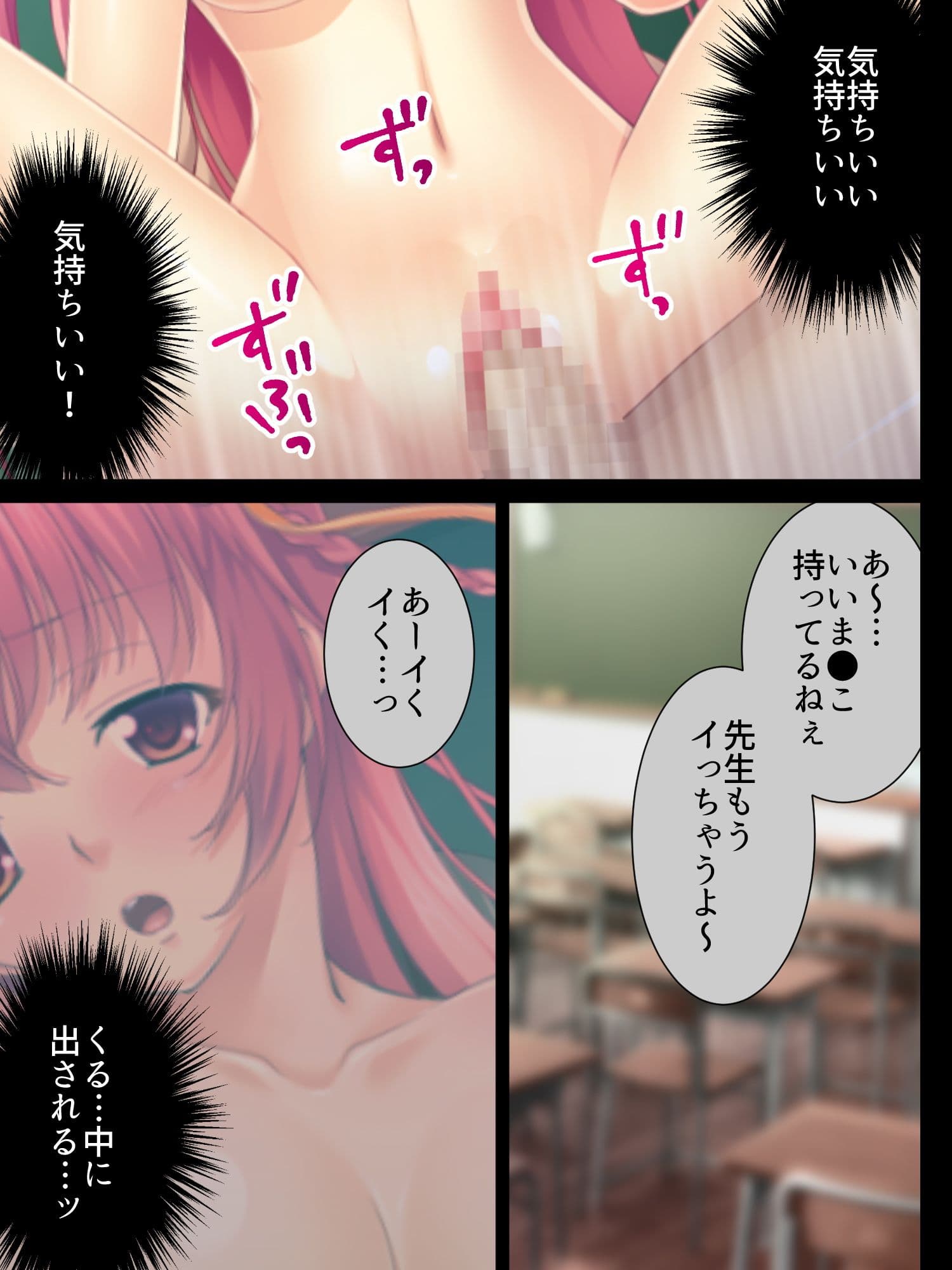 アバター・エラー！女体に化身してしまった俺 1巻 サンプル 2