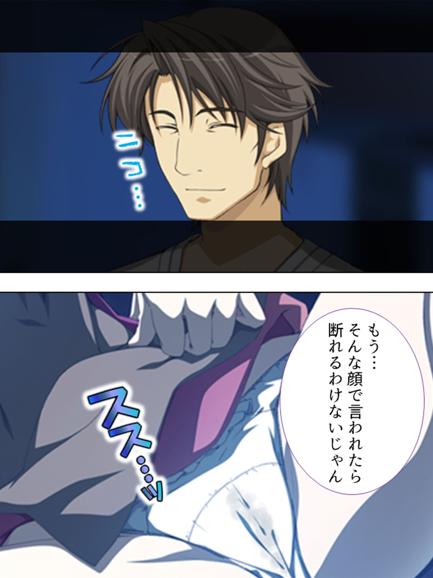 管理人の股間の膨らみに昂ぶりを感じる団地妻 3巻 サンプル 4