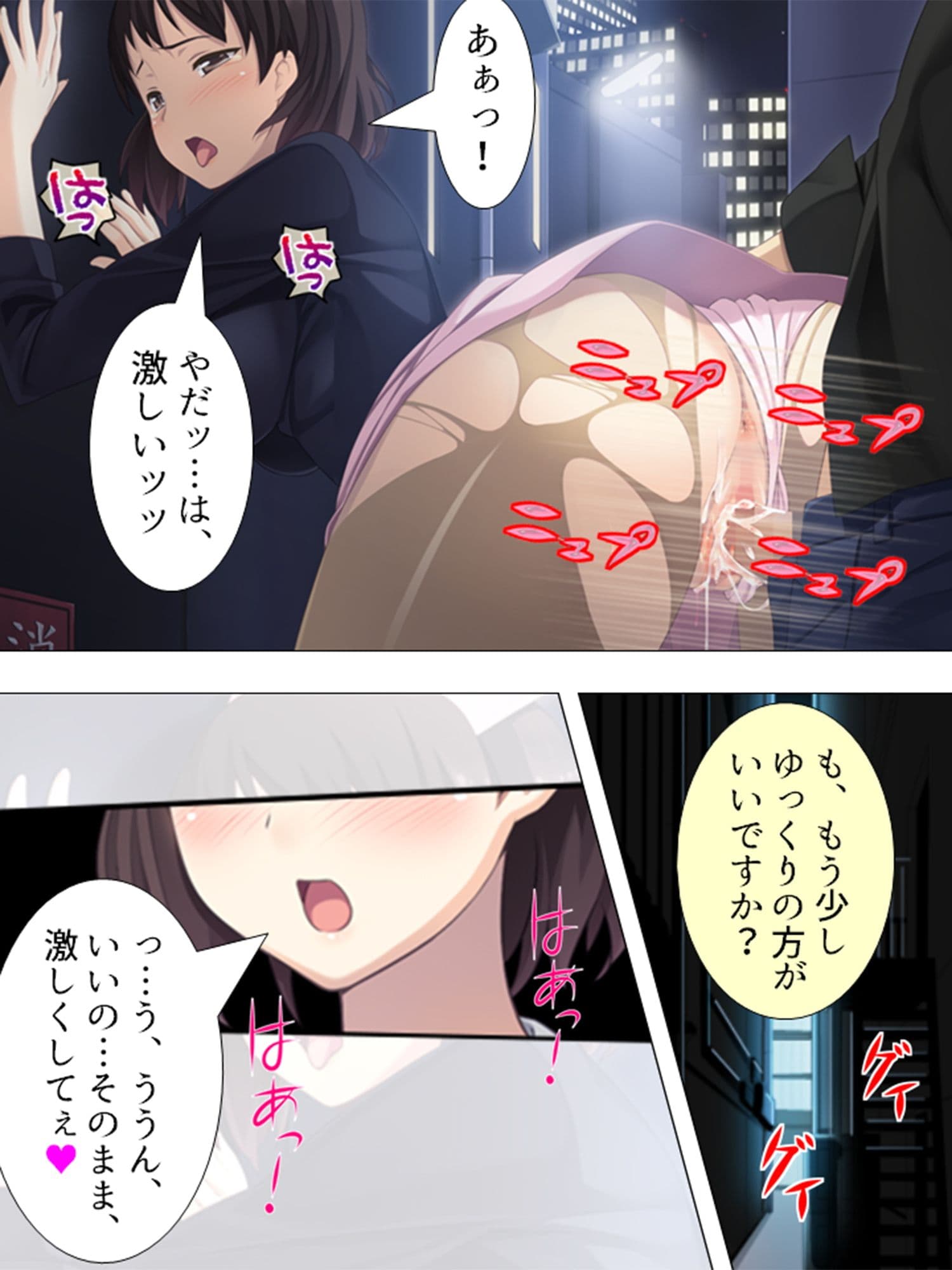 女の子と一緒に新型VRを試したら相手が発情した話 3巻 サンプル 3