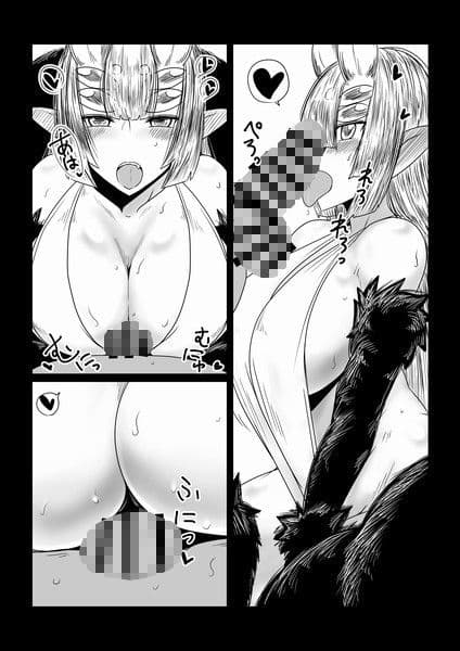蜘蛛のお姫様。 サンプル 1