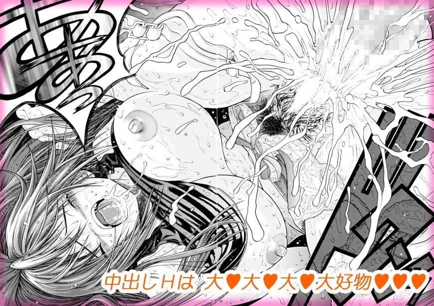 ポニーテールの同級生 〜ハルイチゴ総集編 サンプル 4