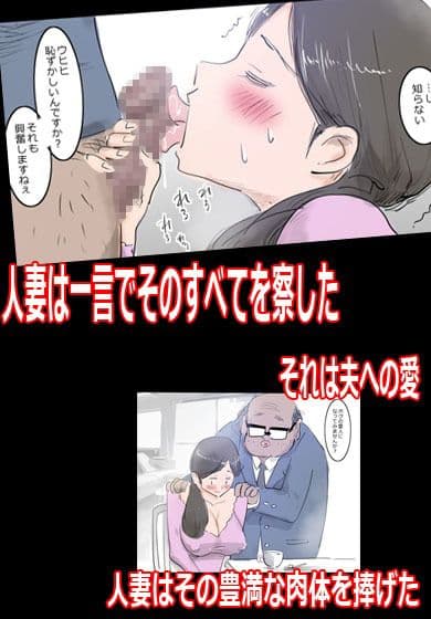 奥さん体で払ってもらいますよ。 サンプル 2