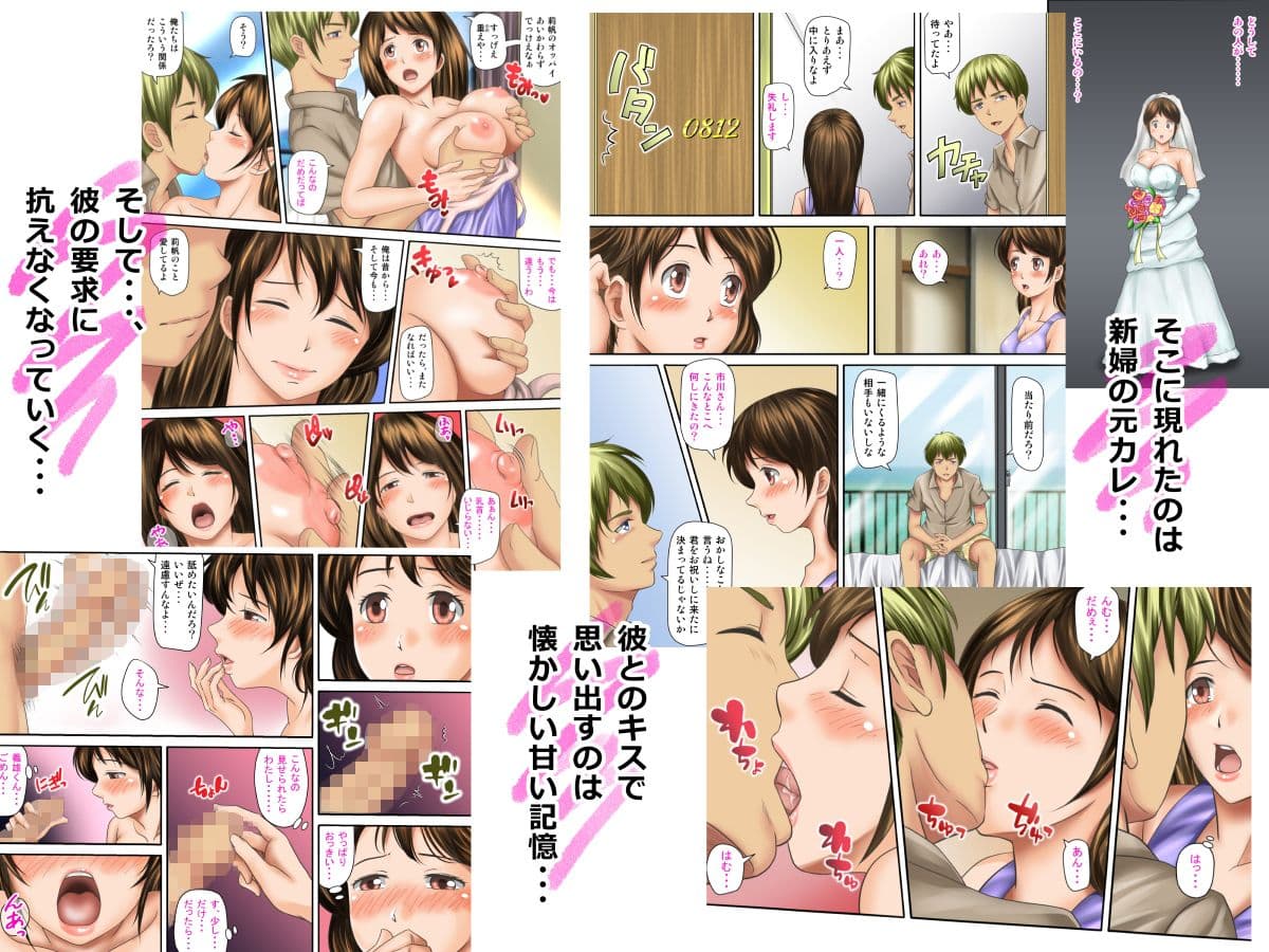 海外挙式に参列した元カレにイキ狂わされる新妻-前編- サンプル 2