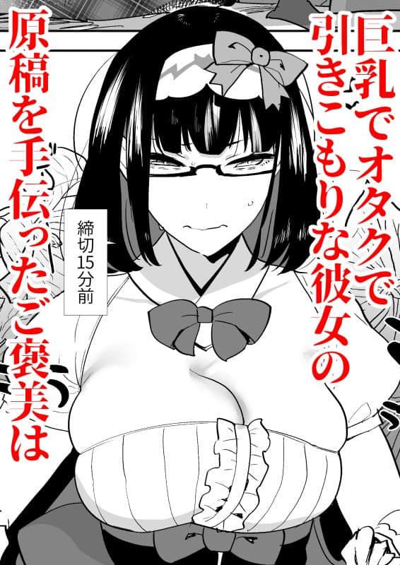 徹夜明けムレムレふたなりチ○ポを味わいたい サンプル 1