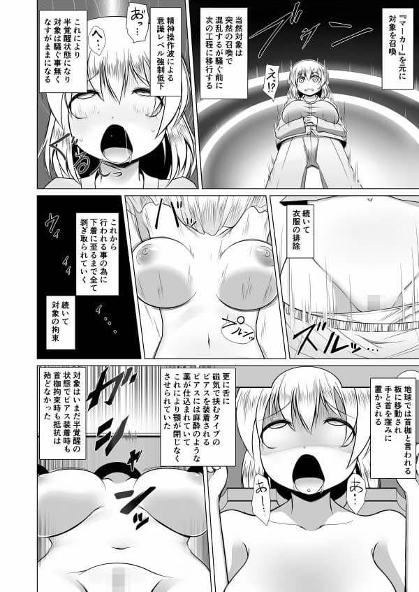 ミルクキャプチャー サンプル 1