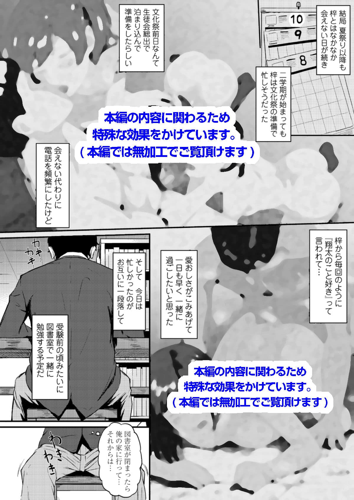 オキナグサ 陰咲 サンプル 8