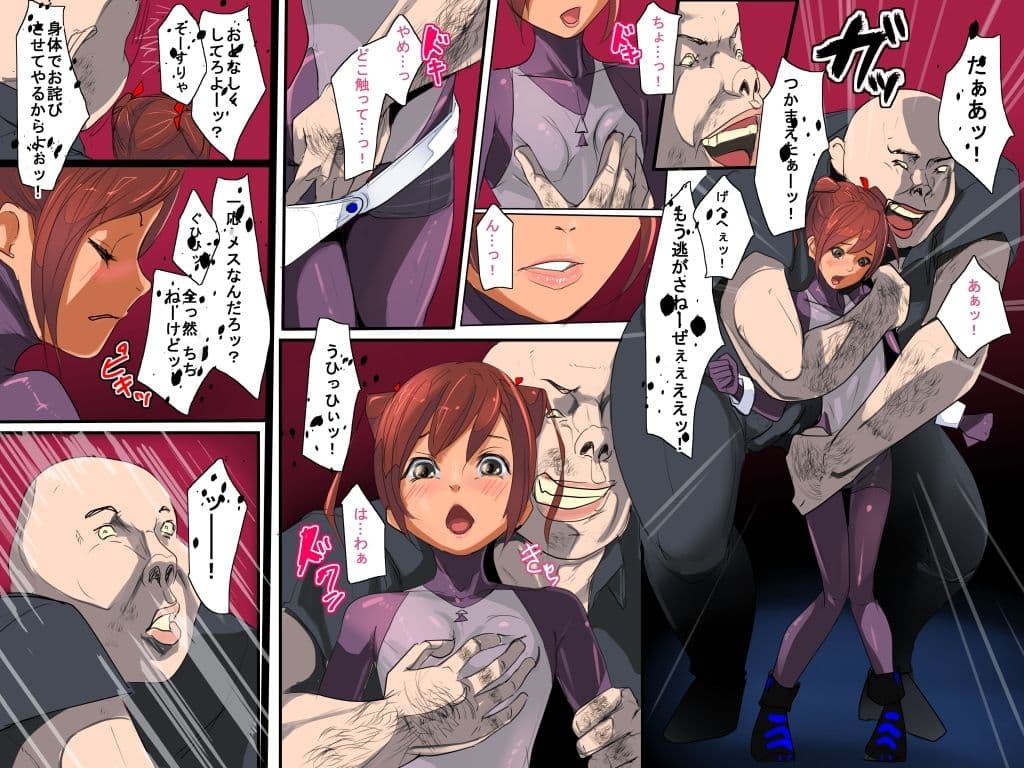 異界戦士ラヴェリアース第9話バッドエンド サンプル 1