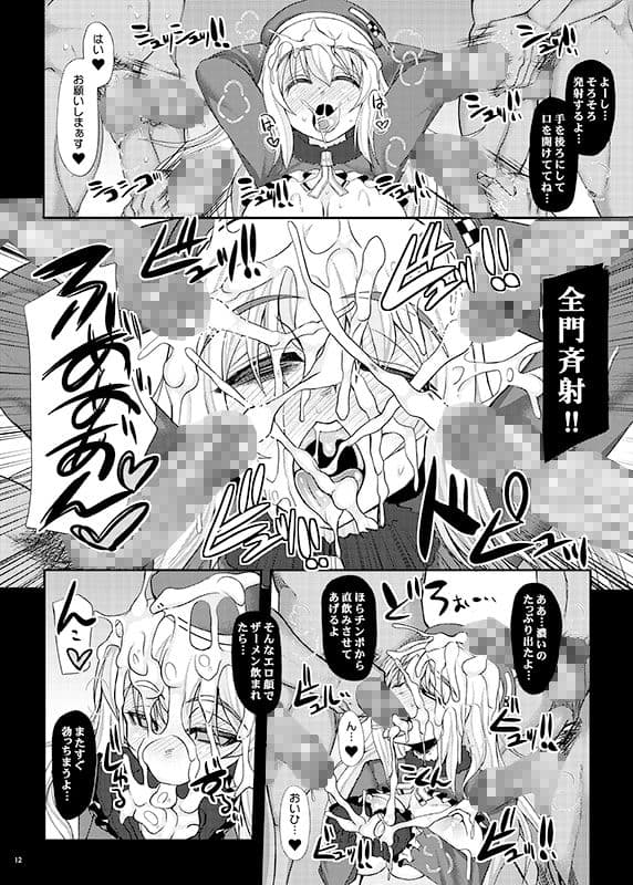 オイデマセ提督御用達遊郭「大艦巨乳主義」＋艦〇れのおまけ本1（モノクロ、カラー） サンプル 1