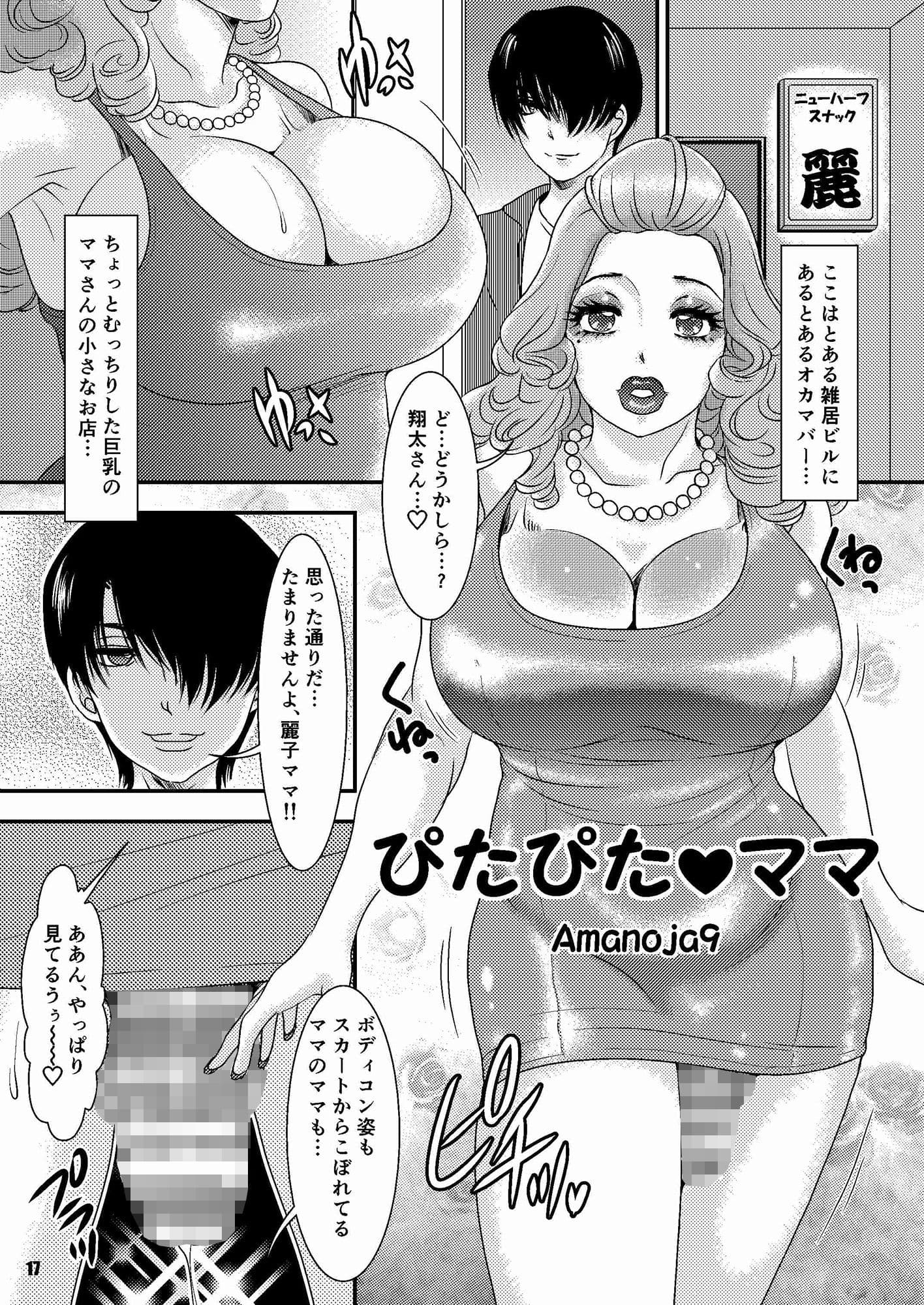 BEHAVIOUR＋6 ‘濃いくち’ サンプル 3