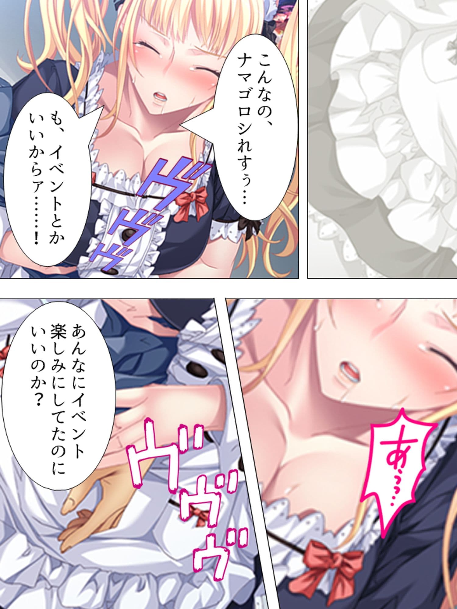 金髪留学生は変態体験したくて日本にやってきた 3巻 サンプル 1