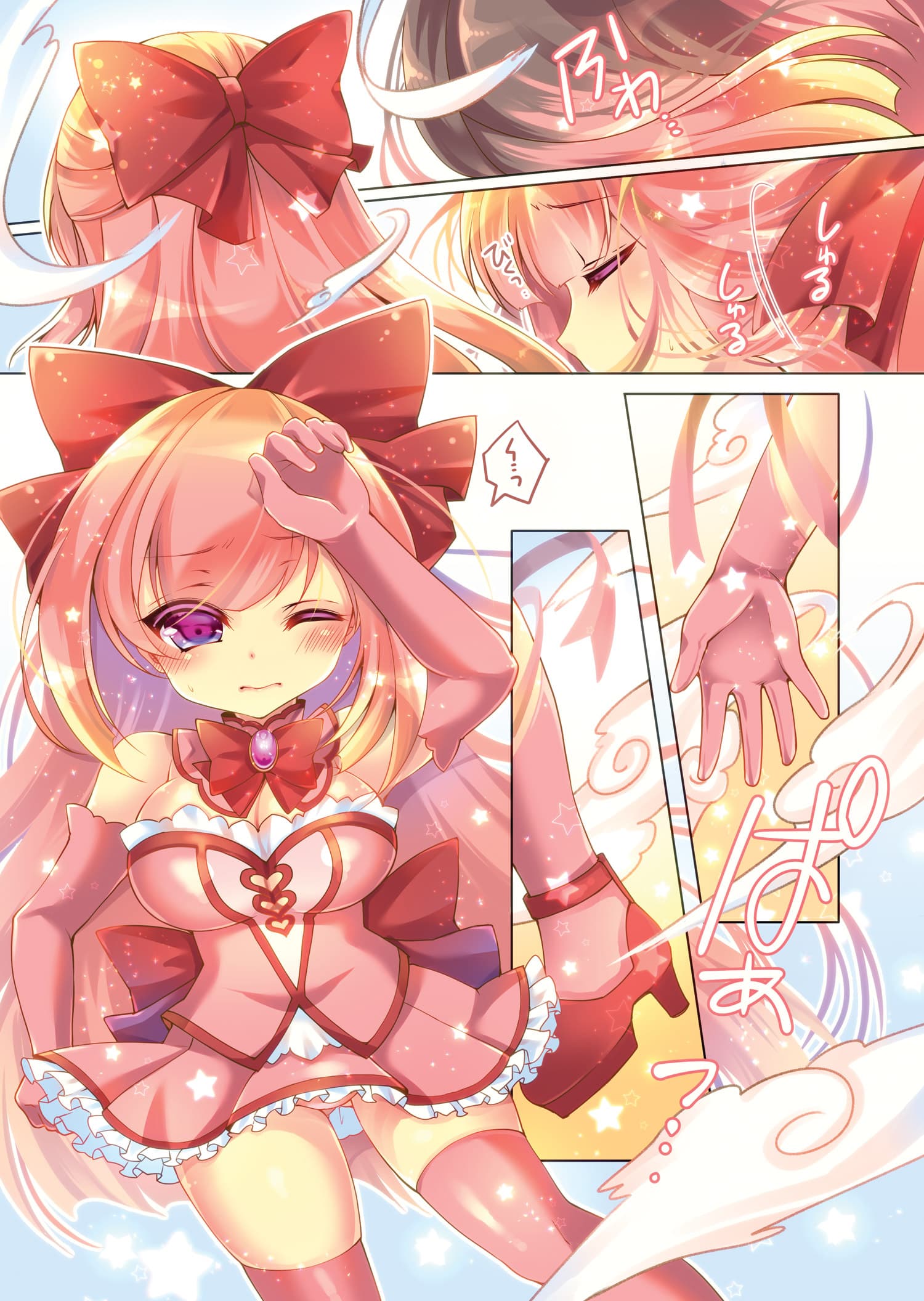 TS魔法少女ひろみ第1話【漫画版】 サンプル 3