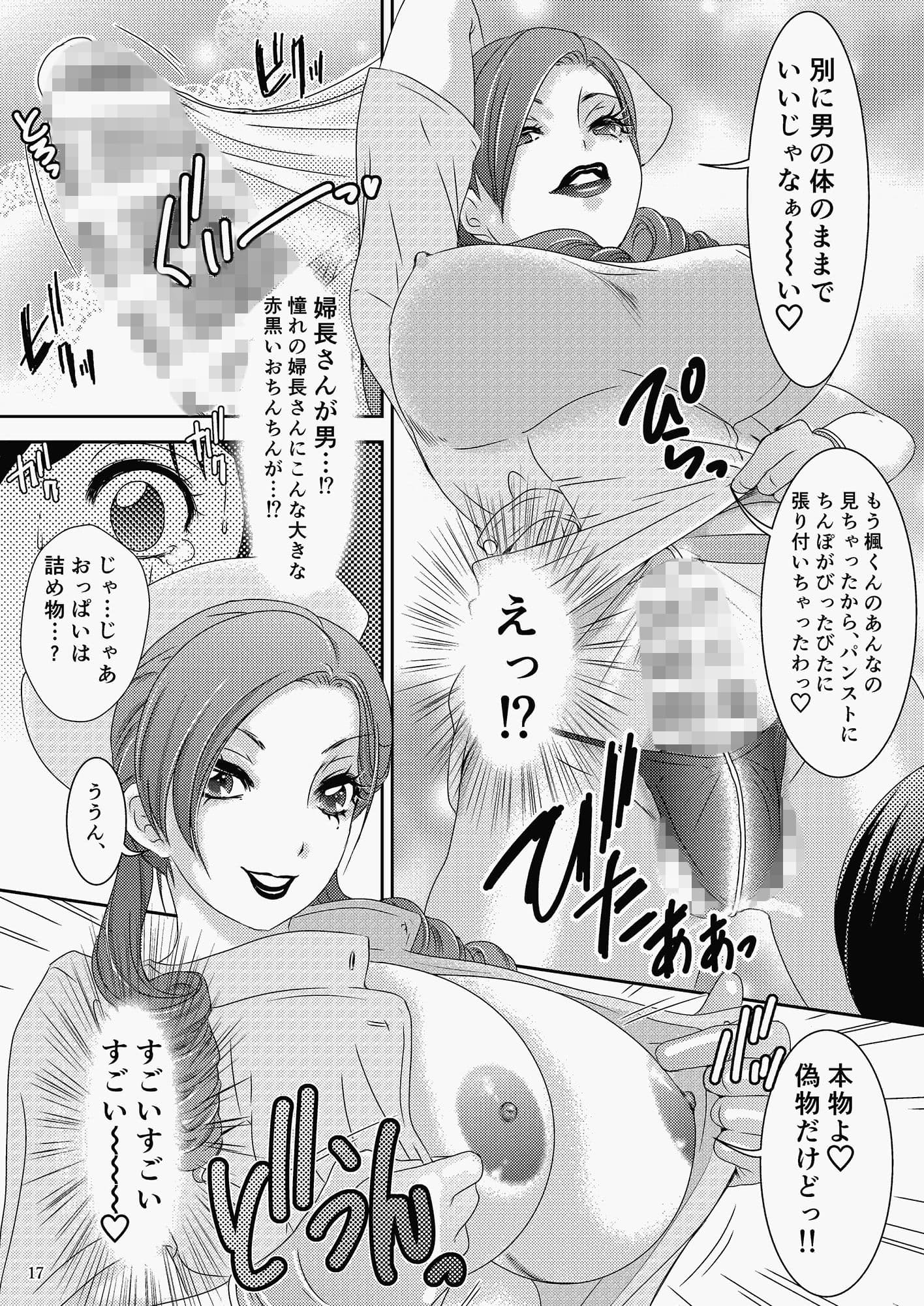 White Rose Hospital サンプル 4