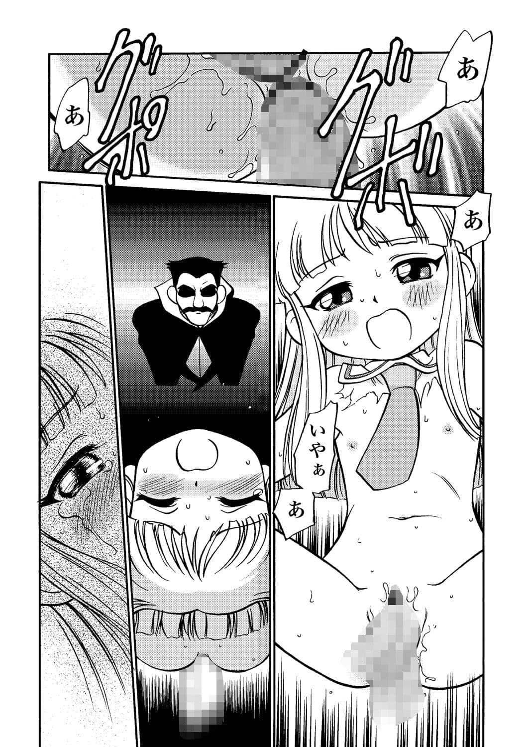 愛・DOLL・リカ サンプル 2